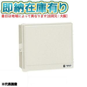 未来工業 [法人限定][即納在庫有り] WB-13AOJ ミライ ウオルボックス