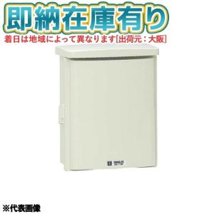 未来工業 [法人限定][即納在庫有り] WB-13AOJ ミライ ウオルボックス