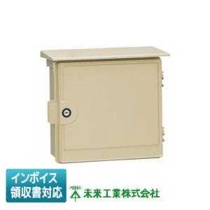 未来工業 [法人限定] WB-12AJ ミライ ウオルボックス [ WB12AJ