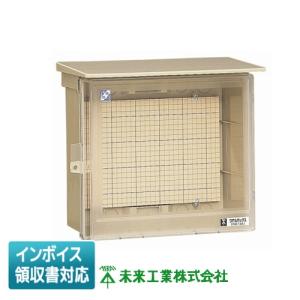 未来工業 [法人限定][即納在庫有り] WB-13AOJ ミライ ウオルボックス