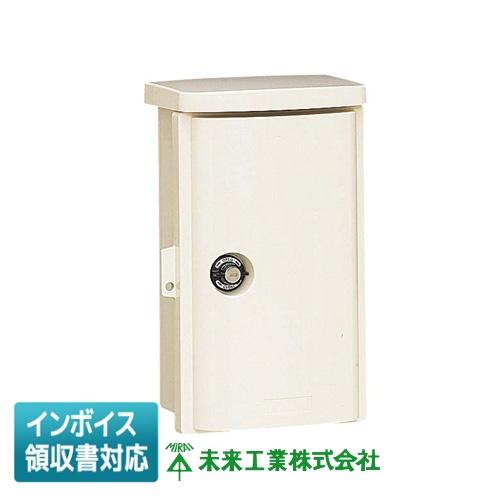 [法人限定] WBJ-2DKM 未来工業 ミライ 情報ウオルボックス [ WBJ2DKM ]