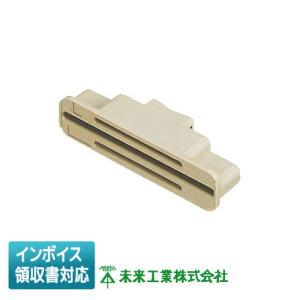 みらい 未来工業 [法人限定] WBEV-2HSM ミライ EVウォルボックス 配線