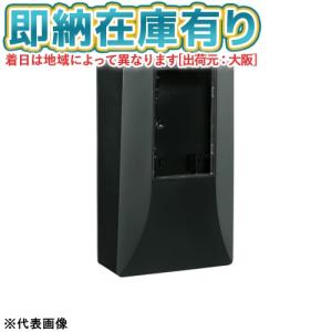電気メーターカバー BAKO(バコ)ブラック DMC46-BK : 電材センタ一成