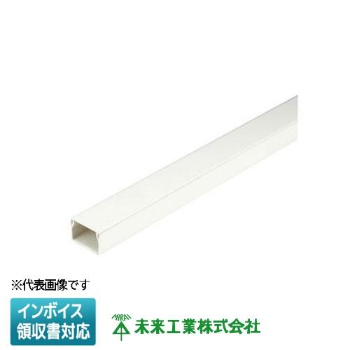 [法人限定] MID-60W 【カベ白】 未来工業 ミライ ミラダクト2m [ MID60W ]