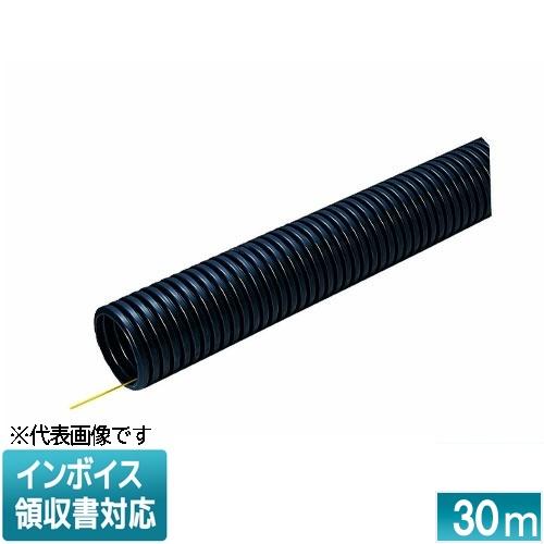 [法人限定] MFX-42S 30m 未来工業 ミライ ミラレックス [ MFX42S ]