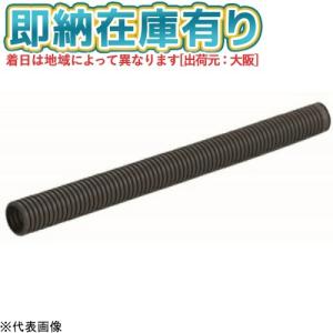 法人限定) 難燃ミラレックスF N-FEP-20S 30m 難燃性波付硬質合成 法人限定) 難燃ミラレックスF N-FEP-20S 30m 難燃性波付硬質合成