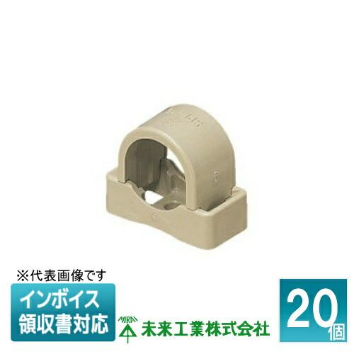 [法人限定] SPF-28J (20個入) 未来工業 ミライ PF・VE兼用台付サドル【ベージュ】[...