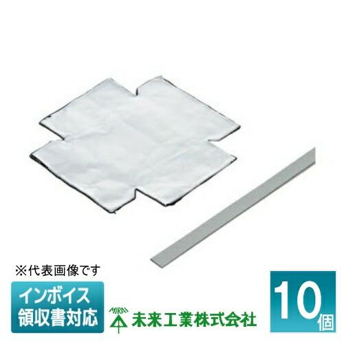 [法人限定] CSS-CSW2 (10個入) 未来工業 ミライ あと付け遮音カバー [ CSSCSW...