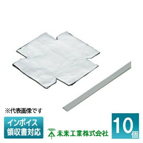 [法人限定] CSS-SB3W (10個入) 未来工業 ミライ あと付け遮音カバー 台付スライドボッ...