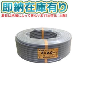 愛知電線 VAケーブル VVF 1.6mm×3C 黒白緑 600V 100m巻 : 資材ま 愛知電線 VAケーブル VVF 1.6mm×3C 黒白緑 600V 100m巻 : 資材ま
