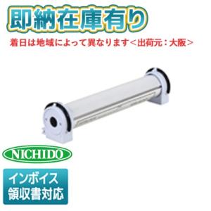 日動工業 充電式LEDチューブライト マグピタチューバー 7W LMT-7W-CH