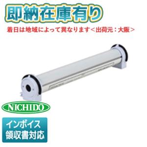 日動工業 充電式LEDチューブライト マグピタチューバー 7W LMT-7W-CH