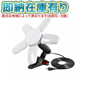 日動工業 ○[即納在庫有り] FBD-01SET NICHIDO アクティブライト