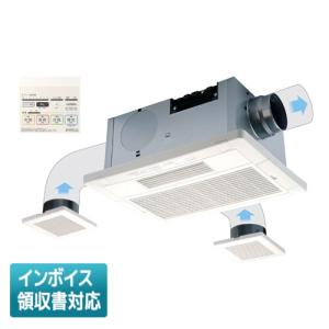 高須産業 浴室換気乾燥暖房機(中間ダクトファン連動型) BF-231SJC 高須産業 【3年保証】中間ダクトファン連動型 換気ファン無し 浴室換気