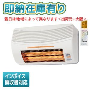 高須産業　涼風暖房機　2021年製　SDG-1200GSM 電気ヒーター item-sip-sdg1200gbm.jpg?fitin=