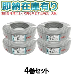 VVFケーブル富士電線１.6mm ×2c新品未使用 楽天市場】富士電線 VVFケーブル 1.6mm×2心 100m巻 (灰色) VVF1