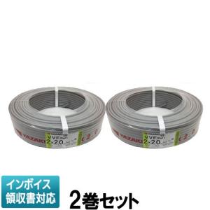 ２巻セットYAZAKI VVF 2×2.0 Fケーブル Amazon | 矢崎 VVFケーブル(2.0mm×2C) 灰 100m | 多芯ケーブル