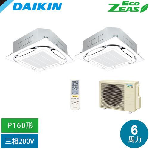 直送[法人限定] SZRC160CND-F ダイキン 業務用エアコン EcoZEAS 天井埋込カセッ...