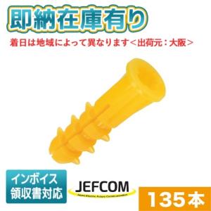 JEFCOM（ジェフコム） ○[即納在庫有り] SEC-902M JEFCOM デンサン