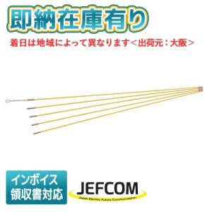 JEFCOM（ジェフコム） DRXF-5000 デンサン レッドフィッシャー 5m FRP