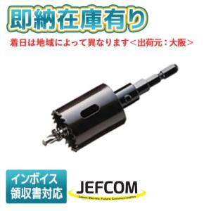 JEFCOM（ジェフコム） ○[即納在庫有り] BMK-14 JEFCOM 盤用マルチキー