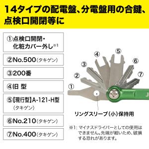 ○[即納在庫有り] BMK-14 JEFCOM...の詳細画像2