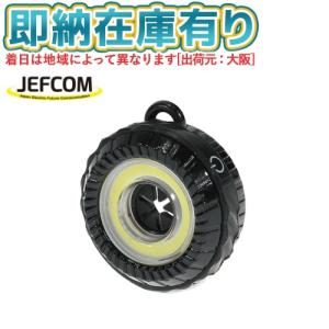 日動工業 ○[即納在庫有り] LCLF-395N LED リーフクリップ 屋内用 40W