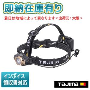 □【在庫限り】タジマ ペタLEDヘッドライトU301セット【1494930