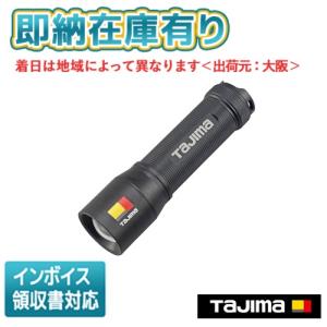Tajima（タジマ） ○[即納在庫有り] LE-P121D 電池式 LED ハンドライト