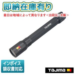 ジェントス GENTOS Gシリーズ ハイブリッド式LEDヘッドライト