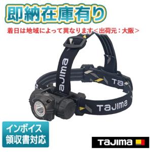 Tajima（タジマ） ○[即納在庫有り] KJS100A-B47タジマ ヘッドライト