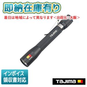 Tajima（タジマ） ○[即納在庫有り] LE-P121D 電池式 LED ハンドライト