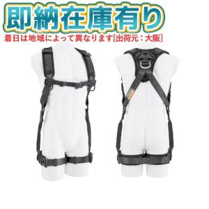 Tajima タジマハーネスGS 黒 蛇腹ダブル 軽量 L8セットS(A1GSSJR Tajima タジマハーネスGS 黒 蛇腹ダブル 軽量 L8セットS(A1GSSJR