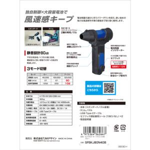 ○[即納在庫有り] SFBKJ80N40B タ...の詳細画像1
