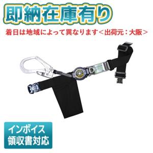 タイタン 胴ベルト型 ロープ式 墜落制止用器具　AWKN-BL  Lサイズ タイタン 胴ベルト型 ロープ式 墜落制止用器具 AWKN-BL (堕落
