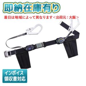 藤井電工 胴ベルト型安全帯 2WAY リトラ 黒 Mサイズ TB-TRN-599-BLK-M