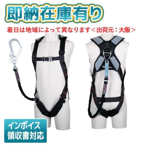 ○[即納在庫有り] TH-SM510-NV93SV-OT-BLK-M-R23 藤井電工 ツヨロン ス...