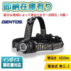 GENTOS ベッドライト HW-G533H　LED　ヘッドライト　600lm HW-G533H - GENTOS