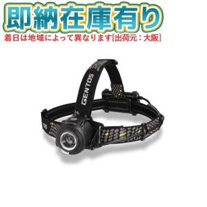 GENTOS 充電式LEDヘッドライト メタルマスター ▽651-4692 MM