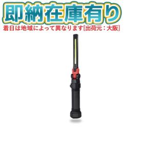○[即納在庫有り] GZ-X233  GENTOS ジェントスLED ワークライト Ganz 薄型ヘッド作業灯シリーズ [ GZX233 ]｜照明専門店ライトエキスパート