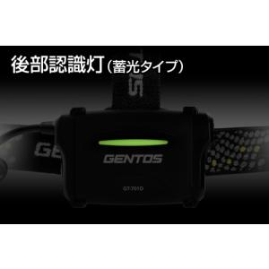 ○[即納在庫有り]GT-701D GENTOS...の詳細画像2
