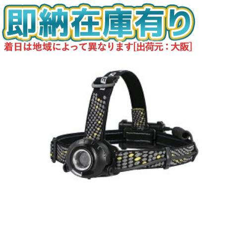 ○[即納在庫有り]HW-G433HD GENTOS ジェントス HEAD WARS LEDヘッドライ...