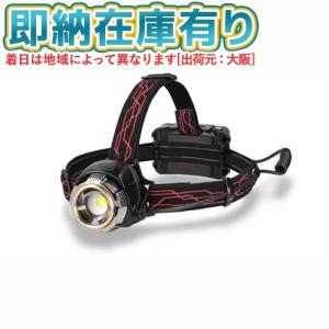 ○[即納在庫有り] GH-300RG GENTOS ジェントス Gシリーズ ヘッドライト [ GH300RG ]