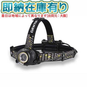 ○[即納在庫有り] HLP-2503 GENTOS ジェントス HEAD WARSシリーズ (ボックスパッケージ) ヘッドライト [ HLP2503 ]｜照明専門店ライトエキスパート