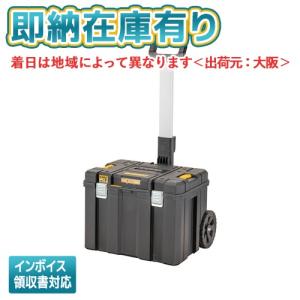 DEWALT デウォルト(DEWALT) タフシステム2.0 オーガナイザー
