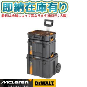 デウォルト TSTAK ツールボックスの高価買取価格