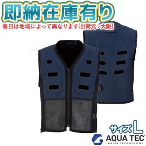 [新品未開封]AQUA TEC AT101 アクアウォーターベスト 70 EL黒 楽天市場】AT101 アクアウォーターベスト bigborn 70.ブラック