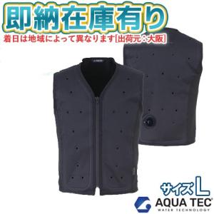 bigborn ○[即納在庫有り] AT501-56 アクアテック AQUA TEC