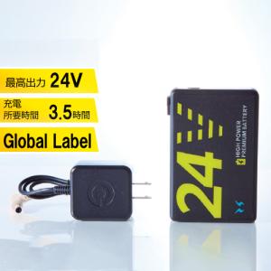 空調風神服 2025年 新作 24V ファン バッテリー セット RD9590PJ
