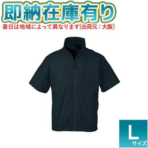 ○[即納在庫有り] EBA517855L ビッグボーン 空調風神服 EARLYBIRD ネイビー L...